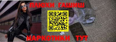 сатива Беслан