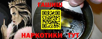 трава Балаково