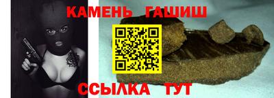 марихуана Балахна