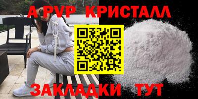 трава Балаково