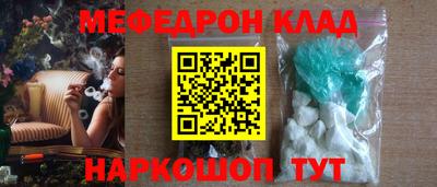 марки nbome Балашиха