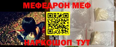 спиды Бийск