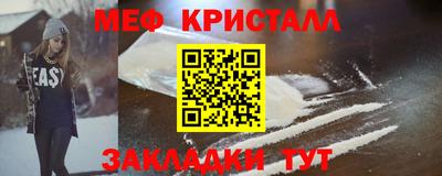 марки nbome Балашиха