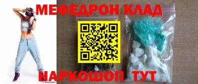 спиды Бийск