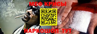 трава Балаково
