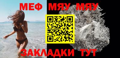 трава Балаково