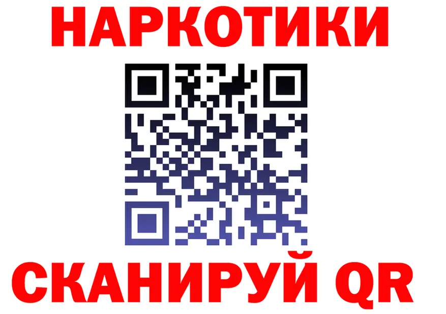 ГАШ Изолятор ссылка это мега Рассказово
