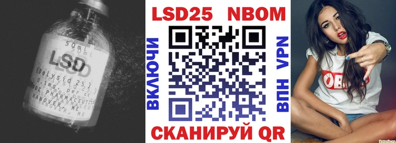 Лсд 25 экстази ecstasy  кракен маркетплейс  Рассказово  продажа наркотиков 