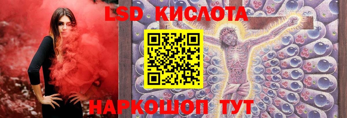 Лсд 25 экстази ecstasy  LSD-25 экстази ecstasy  LSD-25 экстази  Вход с VPN  Рассказово 