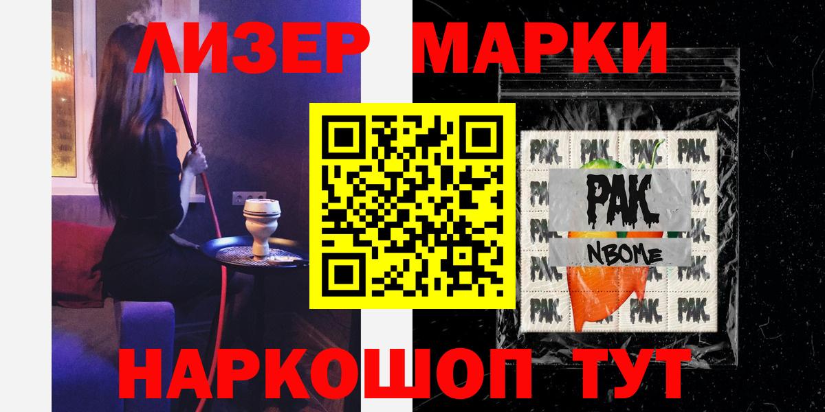 Лсд 25 экстази кислота Рассказово