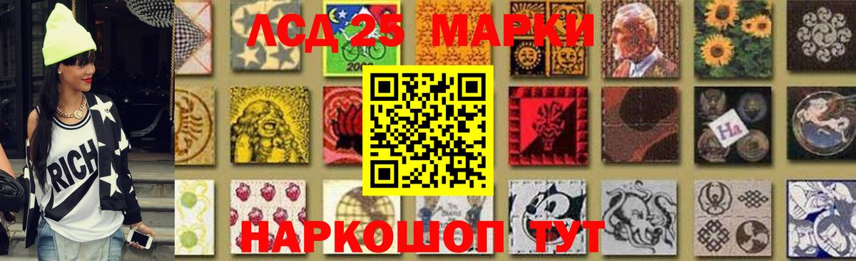 Лсд 25 экстази ecstasy  Лсд 25 экстази кислота  Рассказово 