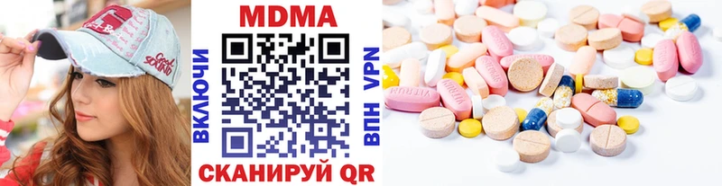 МДМА VHQ  нарко площадка как зайти  Рассказово 