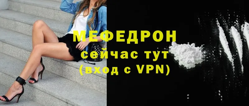 как найти   Рассказово  Мефедрон VHQ 