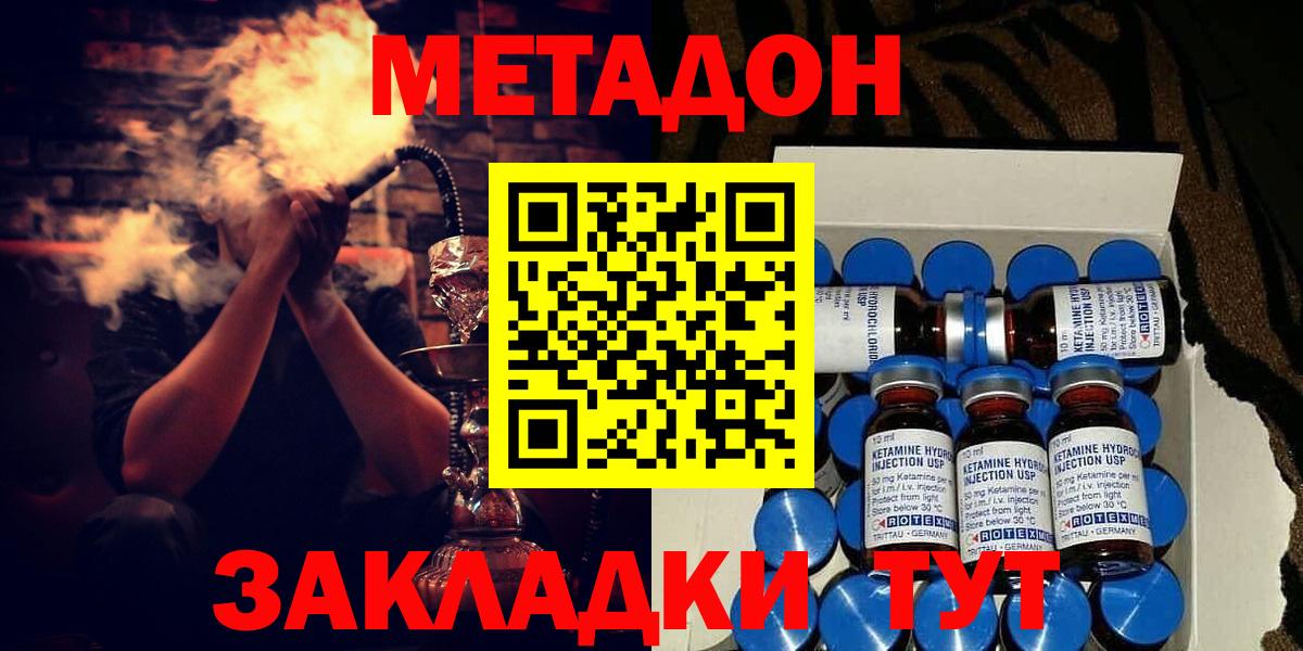 ЭКСТАЗИ Рассказово