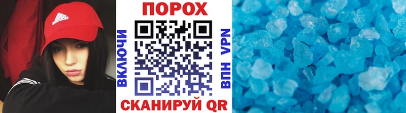 Метамфетамин пудра  что такое   Рассказово 