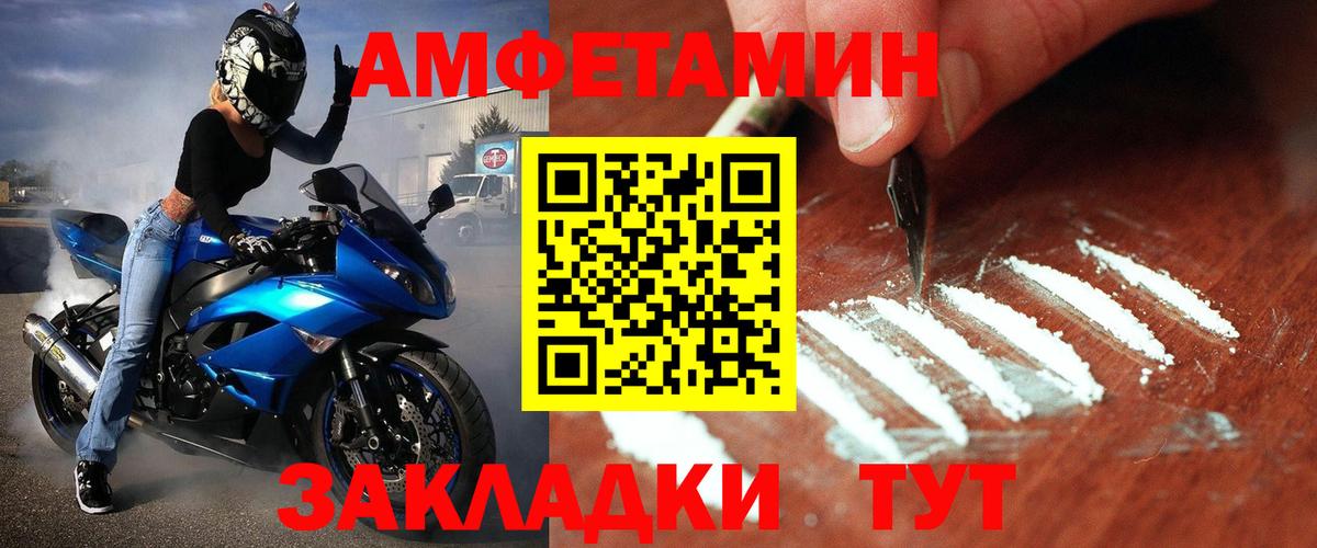 Купить наркотик  COCAIN  Бошки Шишки  Рассказово  Вход с VPN  МДМА  Мефедрон   ГАШИШ  Гашиш 