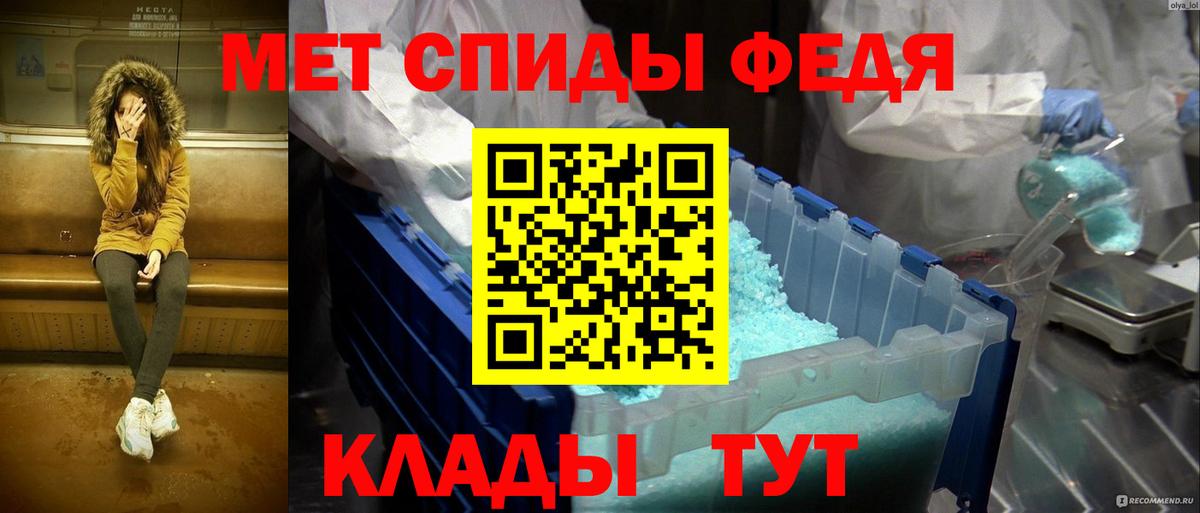 Метамфетамин  Рассказово  МЕТАМФЕТАМИН кристалл 