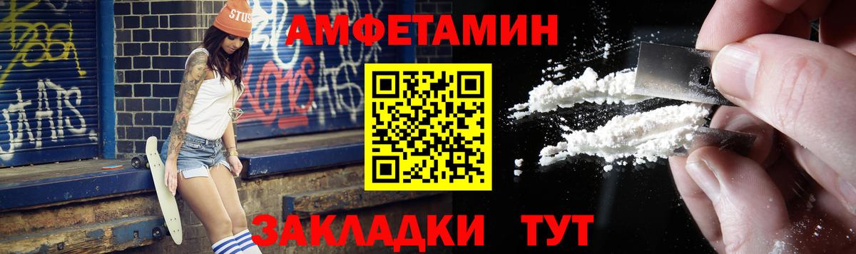 Первитин Methamphetamine Рассказово