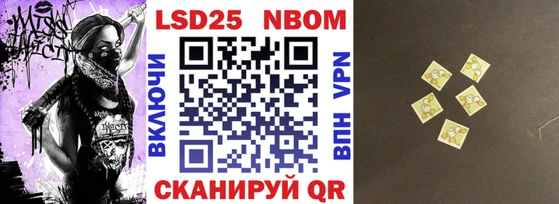 Марки NBOMe 1,5мг  купить наркотик  Рассказово 