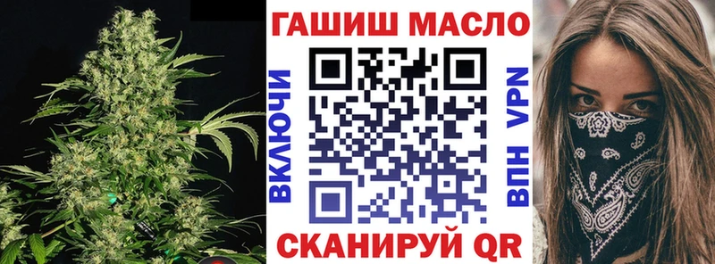 Дистиллят ТГК гашишное масло Рассказово