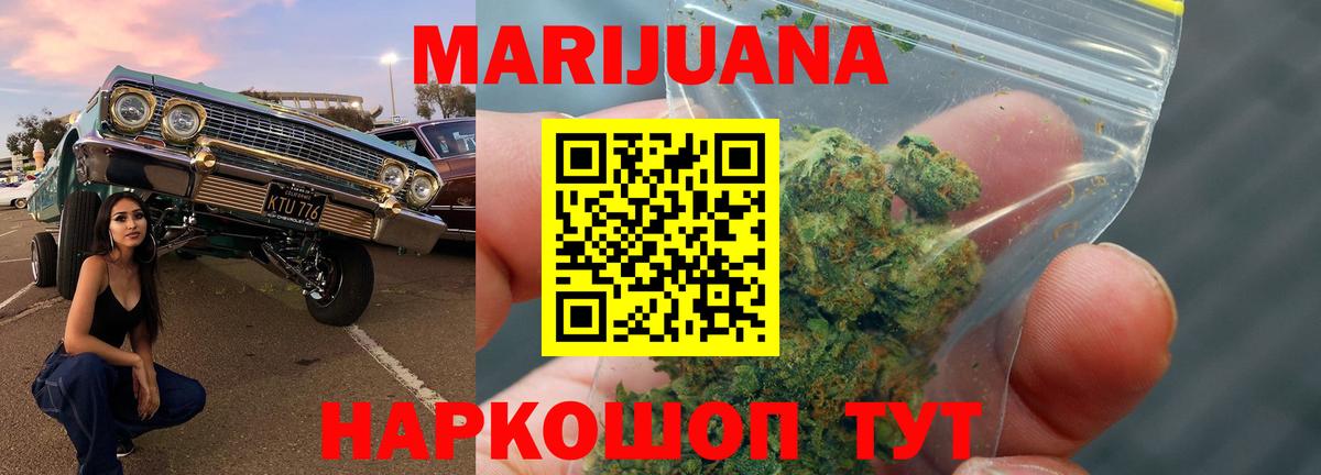 Рассказово  Каннабис планчик  Вход с VPN  Марихуана индика 