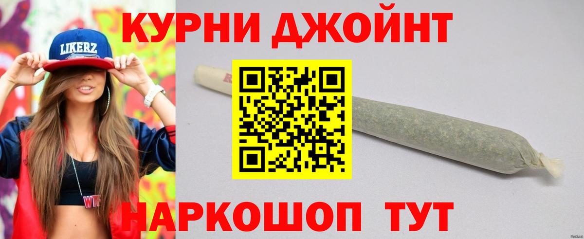 Марихуана LSD WEED  Канабис ГИДРОПОН  Бошки марихуана план  Рассказово 