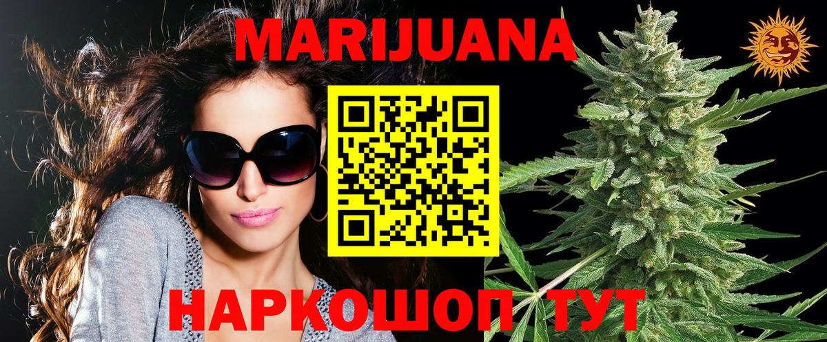 Бошки марихуана индика Рассказово